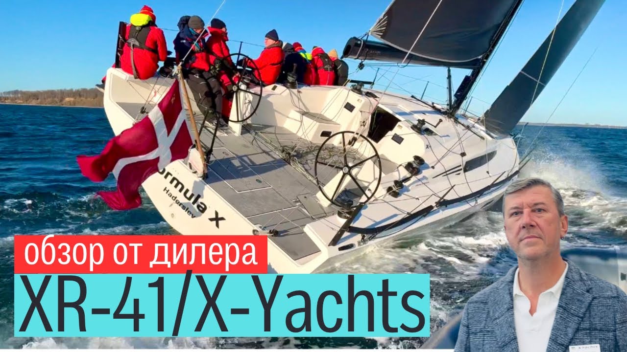 Xr 41 x yachts rasing xr41 xyachts sailing