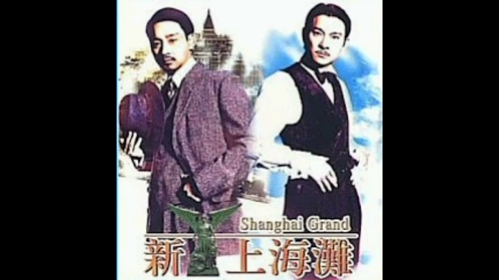 Shanghai grand 1996 เจ าพ อเซ ยงไฮ เดอะ ม ฟว