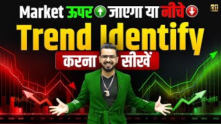 How to Identify Trends in Stock Market | Technical Analysis & Heikin Ashi Chart Reading