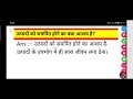 उत्पादों को समर्पित होने का क्या आशय है?