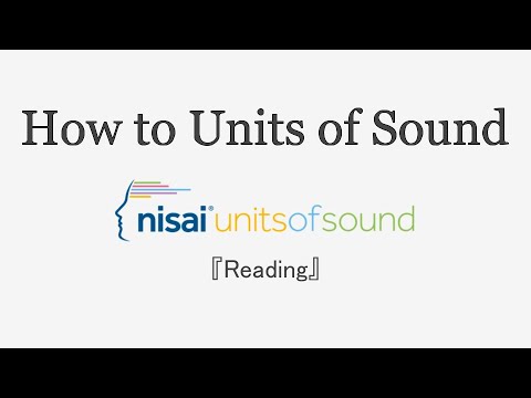 【Units of Sound】How to Units of Soundリーディング