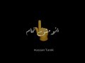 افجر حالات واتس اب مهرجانات 2020 قاسي قاسي احمد موزه حلقولو لسه منزلتش شاشه سوداء