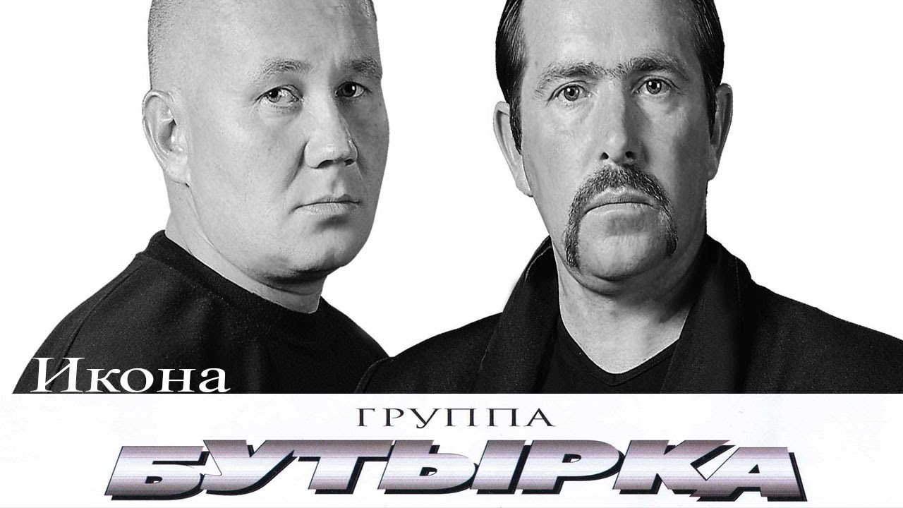 Бутырка кресты видео