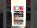 一回予習したから完璧に動けるの面白いw #shorts #ドリンクバー #おもしろ