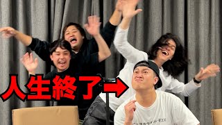 チンチロで一番愚かな役で大盛り上がり #3-3 - YouTube
