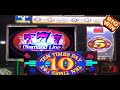 CLASSIC OLD SCHOOL CASINO SLOTS: TEN TIMES PAY + DIAMOND LINE 777 + 2X 10X 5X SLOT PLAY! NICE WINS!