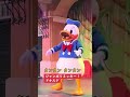 名場面カット1、ミッキー・ドナルド・グーフィー