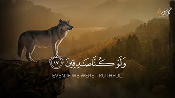 تلاوة خاشعة بصوت القارئ مشاري راشد العفاسي !! ارح قلبك " حالات واتس اب || ستوريات قرآن Quran status