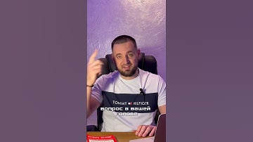 Что такое АРБИТРАЖ ТРАФИКА?