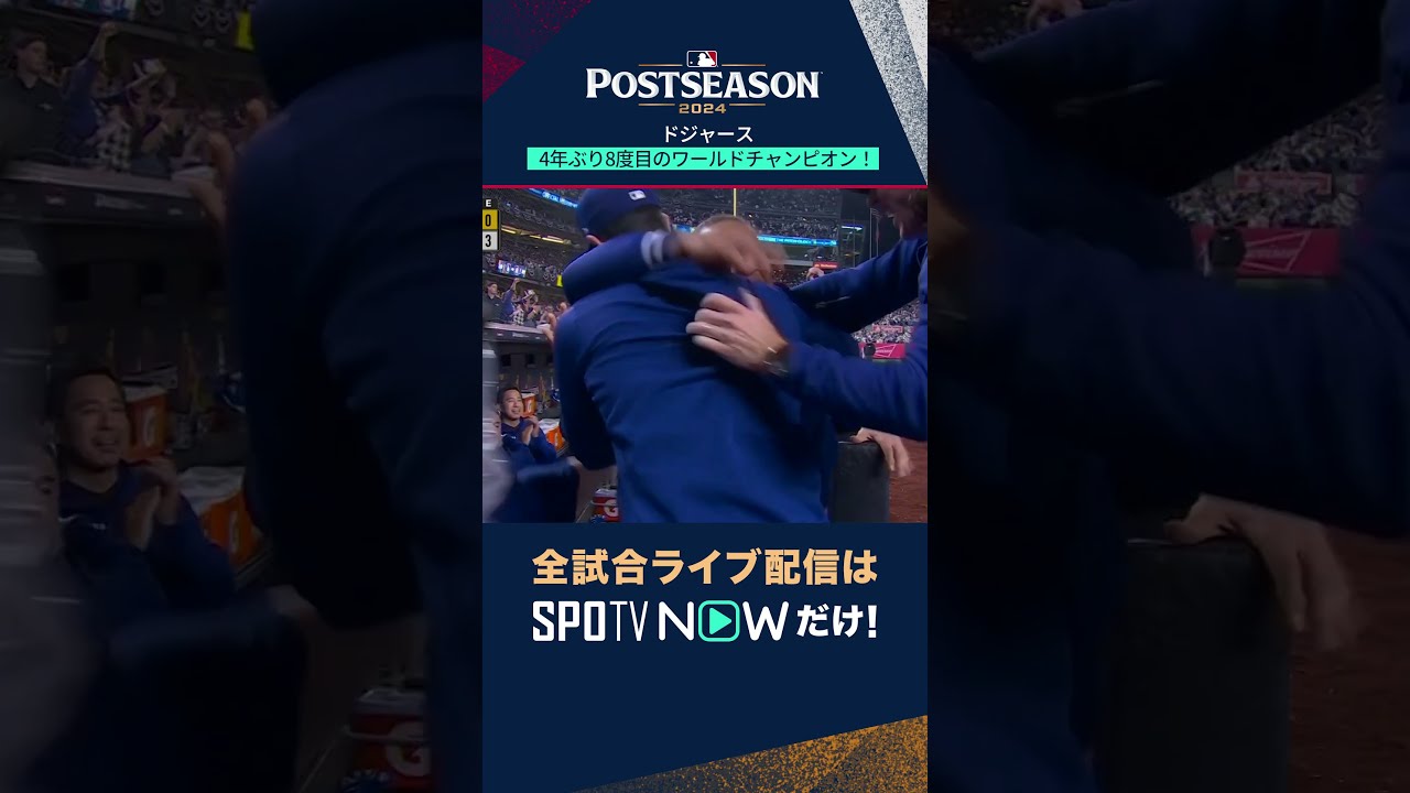 ドジャース ワールドチャンピオン ロサンゼンスタイムズ 新聞 ドジャース ワールドチャンピオン 新聞 ロサンゼルスタイムス - メルカリ