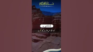 Surat No 5 : سورة المائدة - Ayat No 116-118