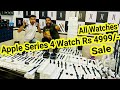 Orignal Apple Series 4 Watch 4999/- 🔥 Calling watch 1499/- 😱 jj communication