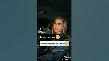 Как урыть если сказали...