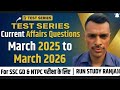 CURRENT Affair Top 100 question March 2025 se March 2026 Tak #Ssc gd exam and NTPC INTER LEVEL Exams