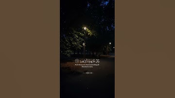 محمد صديق المنشاوي | واتل عليهم نبأ إبراهيم | سورة الشعراء | حالات واتس اب