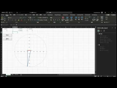 Excelのグラフ機能で動画っぽいものを作って遊んでみた【マクロ】-thysd