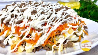Быстрый Салат с Куриной Печенью! Быстрый Салат с Куриной Печенью!