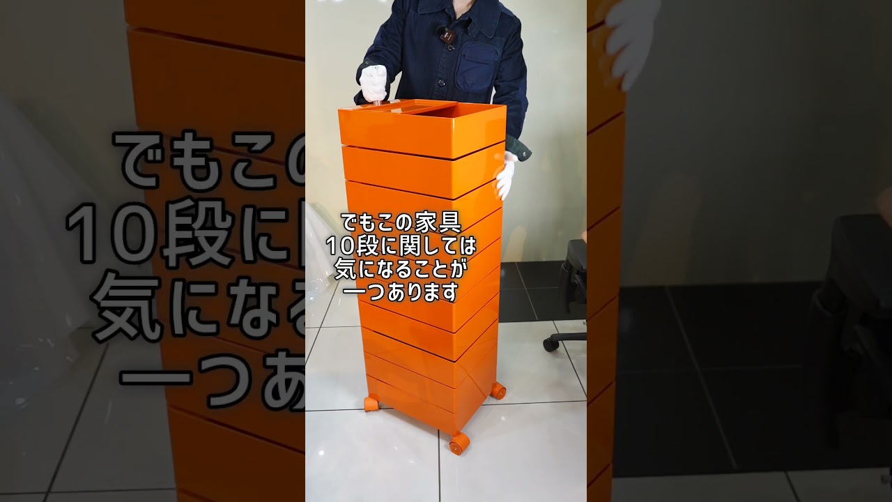 The MAGIS 360° Container is a stylish storage unit, but here is a