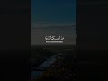 جابر القيطان ومن آياته أن خلق لكم من أنفسكم أزواجا لتسكنوا إليها وجعل بينكم مودة ورحمة جابر القيطان ومن آياته أن خلق لكم من أنفسكم أزواجا لتسكنوا إليها وجعل بينكم مودة ورحمة