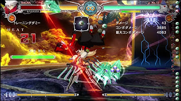 BLAZBLUE CENTRALFICTION Mu-12 midscreen bnb