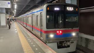 京成3700形3718F    特急西馬込行き　青砥駅発車