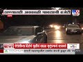 Kalyan - Palghar Rain Update | अवकाळी पावसाची हजेरी; उकाड्यानं हैरान झालेल्या नागरिकांना दिलासा