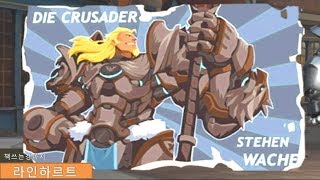 10책쓰는강아지오버워치S11 2018 07 20 할리우드 더블린 후니훈 이자르 스무스한바지 트레이서