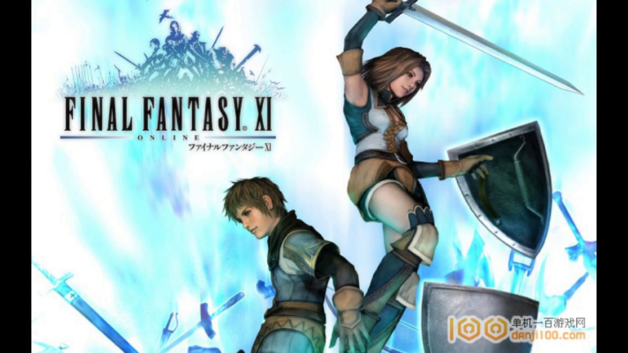 Final Fantasy XI - Sarutabaruta