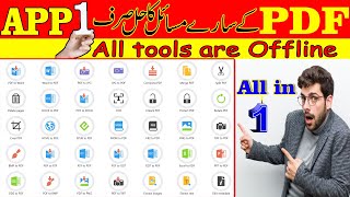 Pdf all in One Pack !!! Convert to  Any !!! Tips & Trick!!! 2020.By Itinfo4u