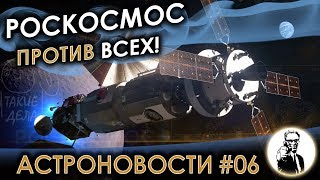 Астроновости #06 - окрестности чёрной дыры, аватары на луне и загадочный атмосферный Стив