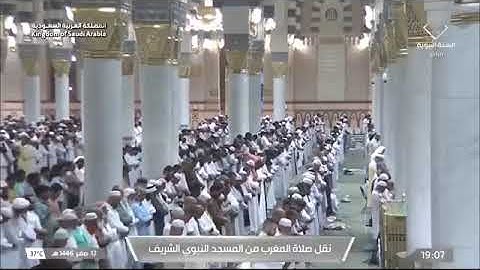 ' فواتح سورة الرحمن ١ - ٢٨ ' الشيخ #صلاح_البدير صلاة المغرب ١٢-١-١٤٤٦ هـ