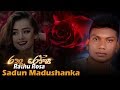 Rathu rosa  sadun madushanka official audio  sinhala new songs  aluth sindu