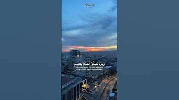 #سورة_الفرقان #قران_كريم #قرآن #جابر_القيطان #quran #kuran #islam #muslim #اكسبلور #تلاوة_خاشعة