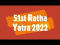 51st rathyatra 2022  performance by reshmi basu and her students of shivranjani dance academy