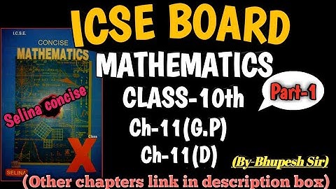 ch-11 | G.P | ex-11(d) ||.   NEW LECTURE LINK  GIVEN IN DESCRIPTION BOX