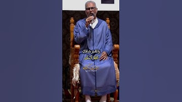 ما تيسر من سورة النور بصوت الشيخ العيون الكوشي الخاشع  #اكسبلور