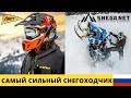 Самый Сильный Снегоходчик России? Эд Снега нет в Приисковом?