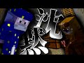 【孤島クラフト】ブランチマイニングで起きた突然の沈黙#3【マインクラフト】(前編)