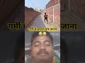 # garmi me bahar mat jana @viedio #viral tending 🤣🤣🤣😂