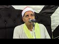 القارئ الشيخ عبده الزيني عزاء الاستاذ احمد شبل عم زوجة الشيخ محمد فوزي الروبي مدينة نصر9 9 2021