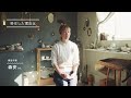 【移住】都心に近い自然のある暮らし～福岡市　北崎～