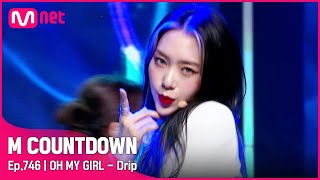 [OH MY GIRL - Drip] Comeback Stage | #엠카운트다운 EP.746 | Mnet 220331 방송