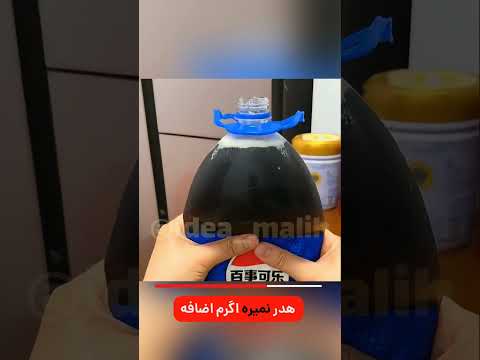 ترفندای باحالی که خانم خونه باید بلد باشه