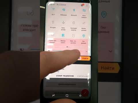 Выгоревший Амолед экран