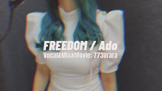 【狂言】FREEDOM / Ado 【Covered by 七海うらら*】