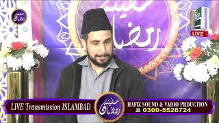 Safeenaeramdan Mehfil Hamdonaat