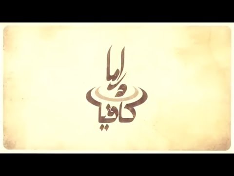 مقدمة برنامج دراما كافيه
