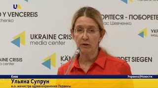Ульяна Супрун: В Украину доставлено 72 процента закупленных медикаментов