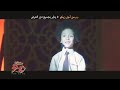 الغزاله رايقه من الناس الحلوه سايئه يا سيدي ياجماله ماله 