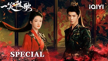 [Finale]🔥Li Qin💖Chen Zheyuan— 🏹Love Written in Blood and Glory!🥰|Fated Hearts 一笑随歌|iQIYI